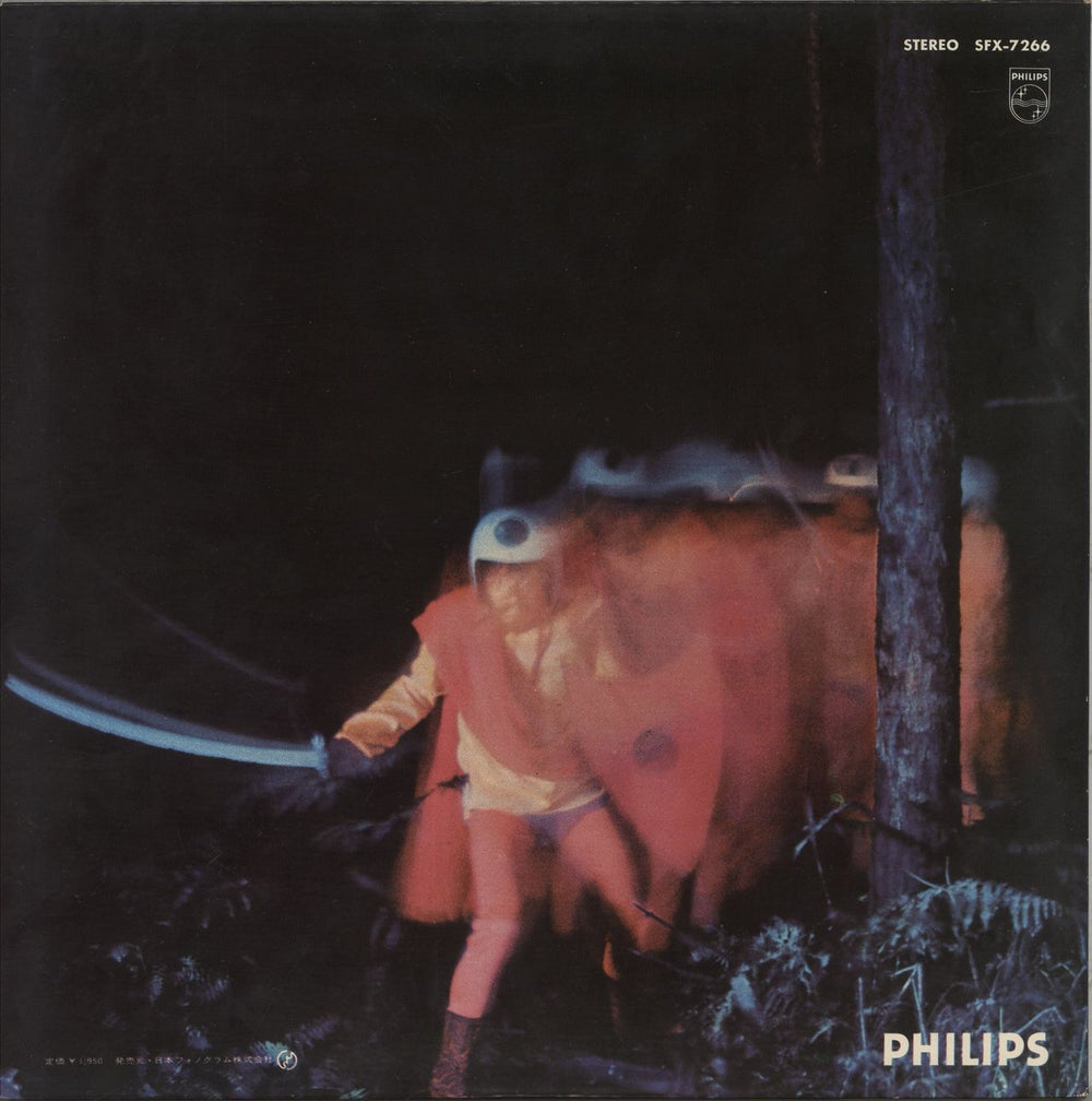 Black Sabbath Paranoid + 1st Obi Japanese vinyl LP album (LP record)