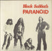 Black Sabbath Paranoid + P/S Yugoslavian 7" vinyl single (7 inch record / 45) SVKS3019