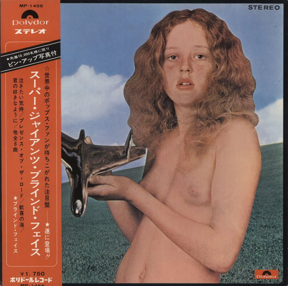 Blind Faith Blind Faith + Obi Japanese vinyl LP album (LP record) MP-1456
