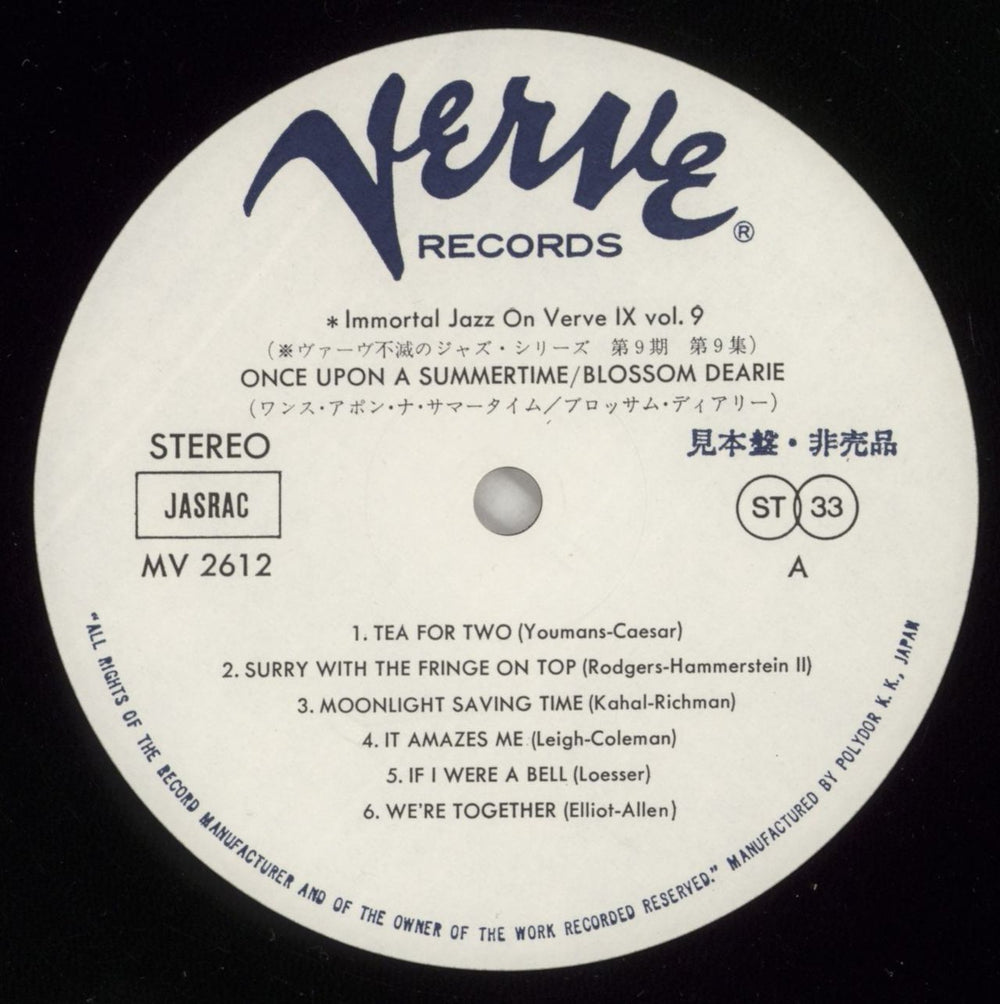 Blossom Dearie Once Upon A Summertime Japanese Promo vinyl LP album (LP record) ODELPON872718