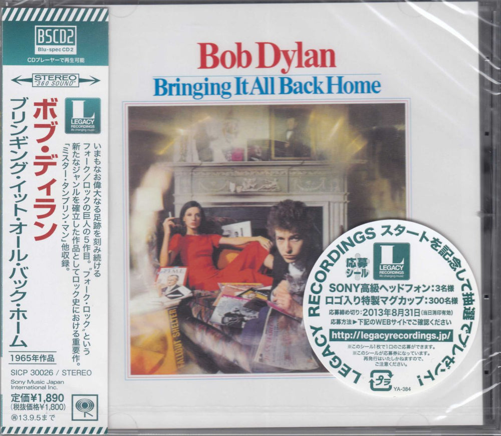 Bob Dylan Bringing It All Back Home - Sealed & Stickered Japanese Blu-Spec CD SICP30026