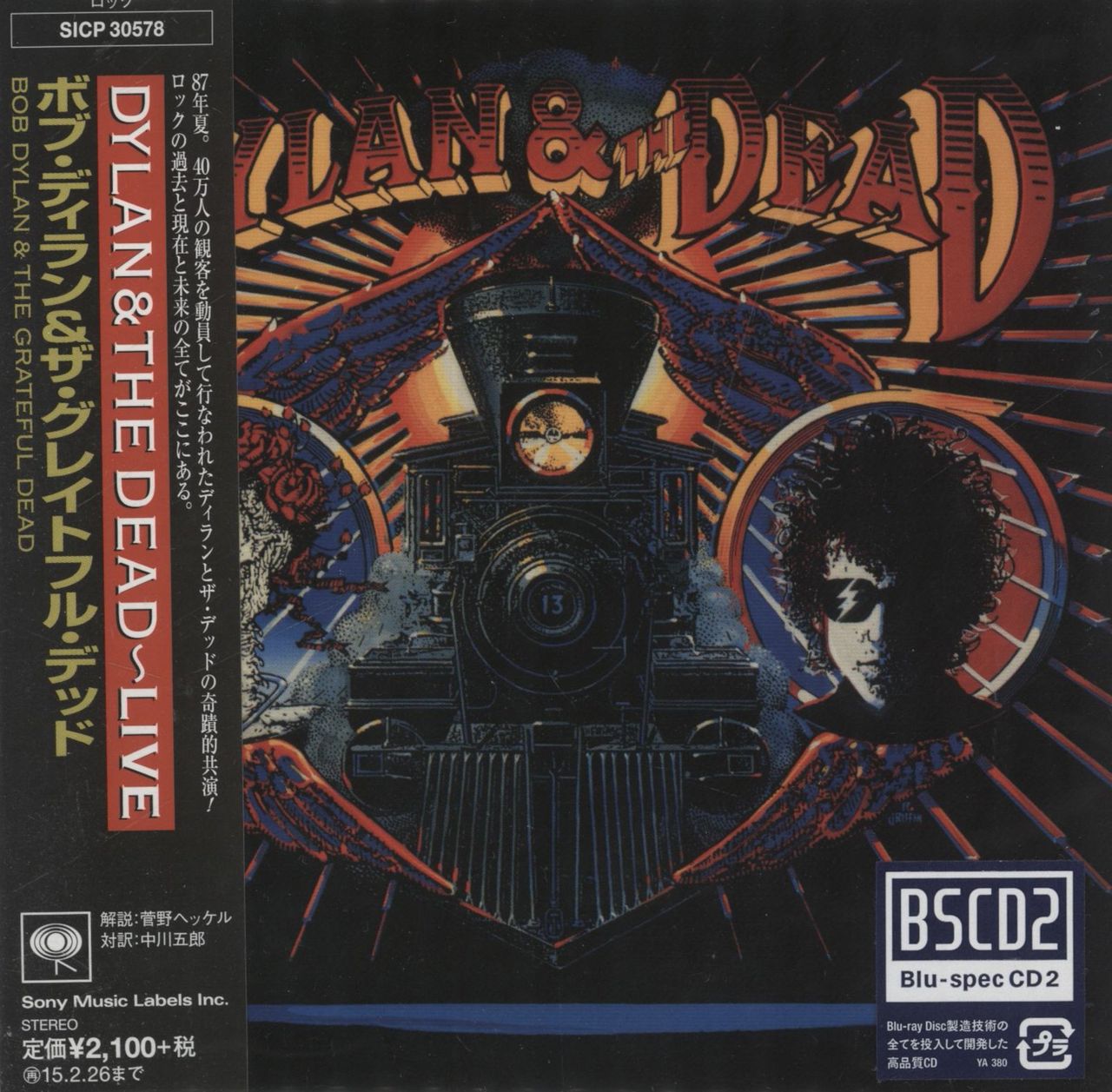 Bob Dylan Dylan & The Dead Japanese Blu-Spec CDS