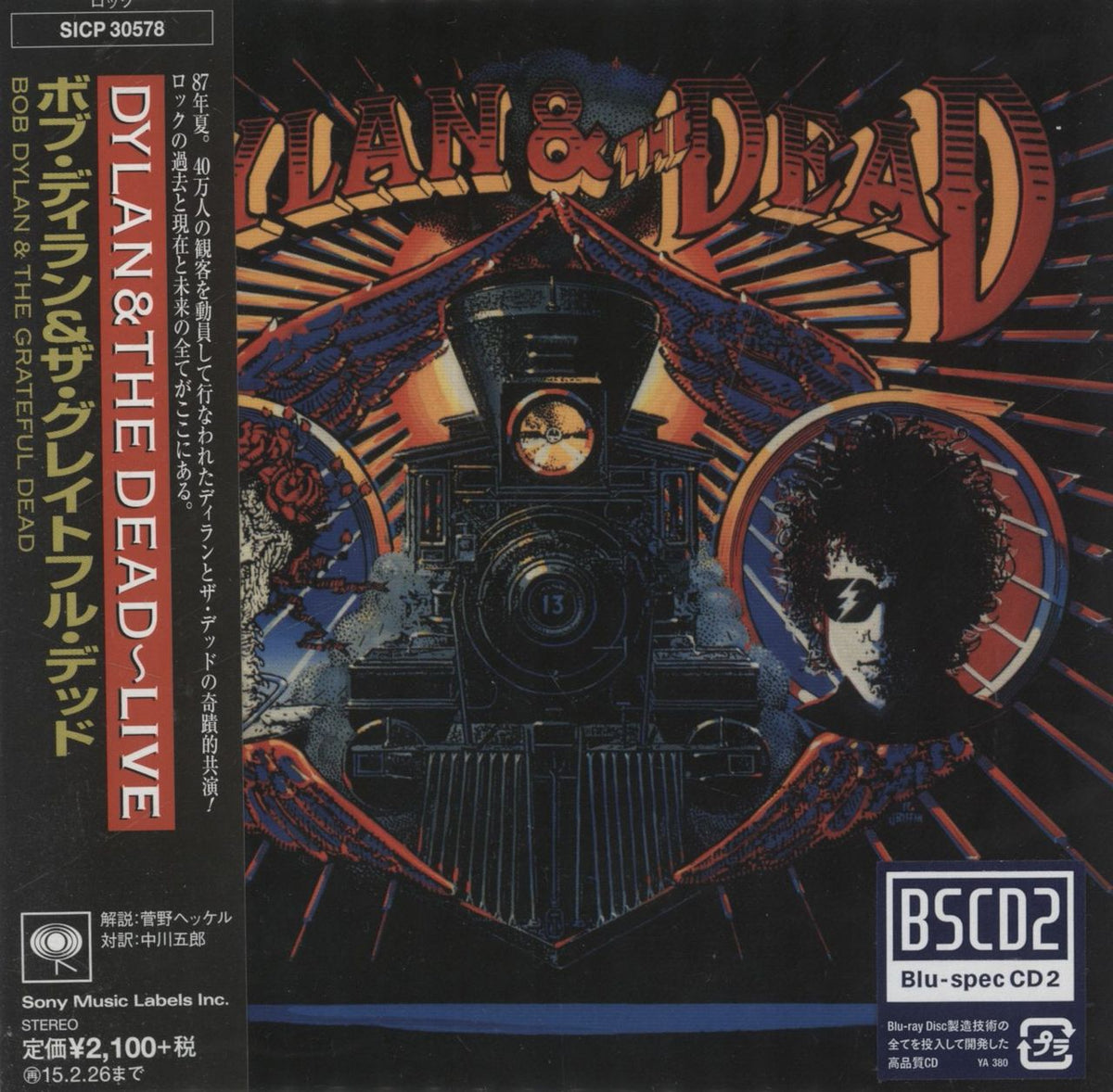Bob Dylan Dylan & The Dead Japanese Blu-Spec CDS