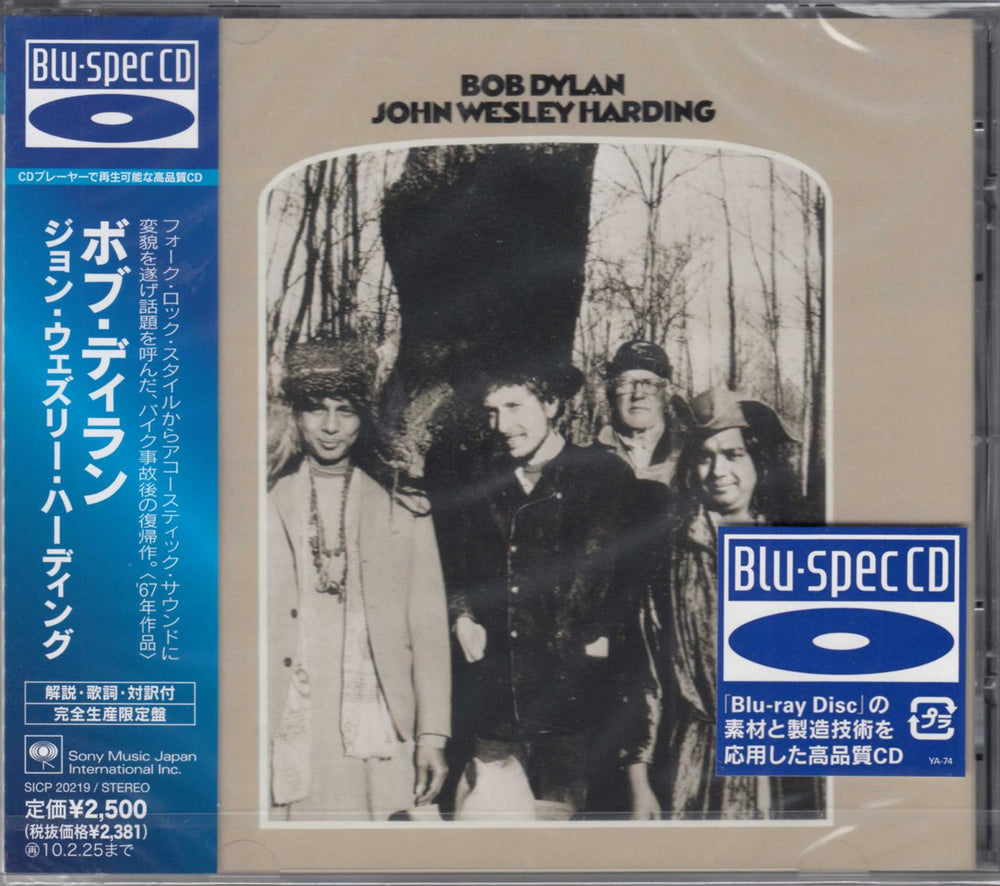 Bob Dylan John Wesley Harding Japanese Blu-Spec CD SICP-20219