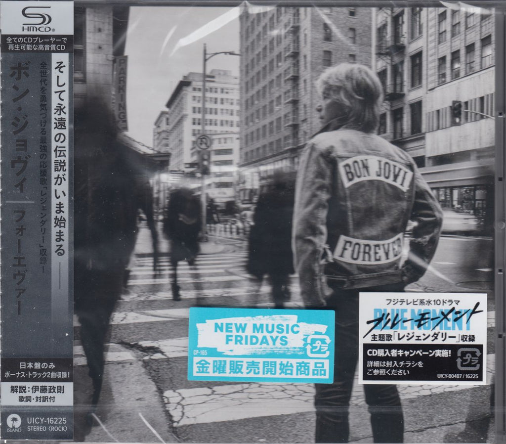 CD「a♡」 Bon Jovi Forever - SHM-CD + Folder Japanese SHM CD — RareVinyl.com