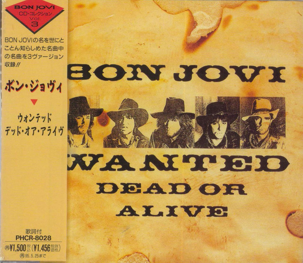 Bon Jovi Wanted Dead Or Alive Japanese CD single (CD5 / 5") PHCR-8028