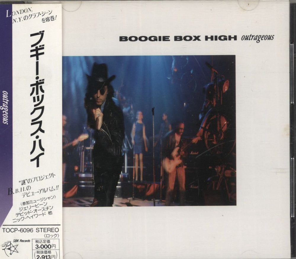 Boogie Box High Outrageous Japanese CD album (CDLP) TOCP-6096
