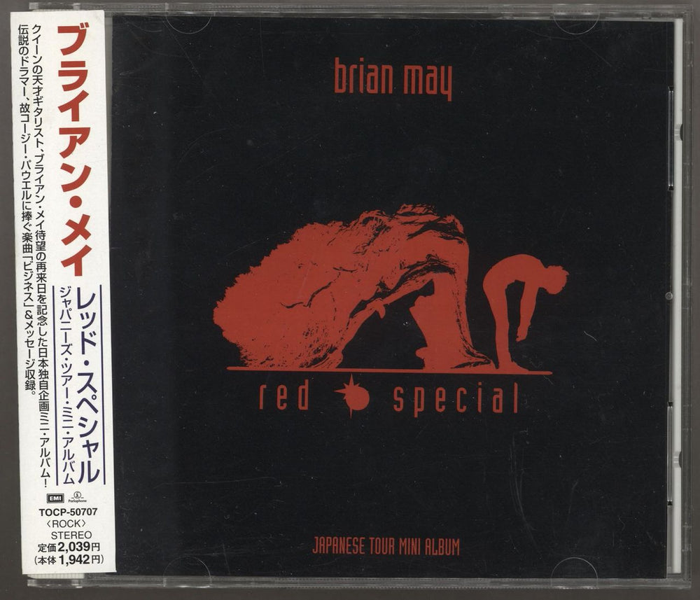 Brian May Red Special - Japanese Tour Mini Album Japanese CD single (CD5 / 5") TOCP-50707