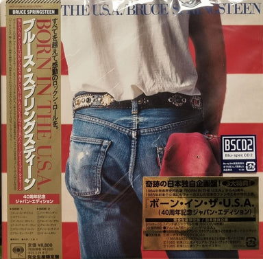 Bruce Springsteen Born In The U.S.A. - 40th Anniversary - Blu-spec CD2 Japanese Blu-Spec CD SICP31728-31