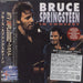 Bruce Springsteen In Concert MTV Plugged Japanese CD album (CDLP) MHCP-737