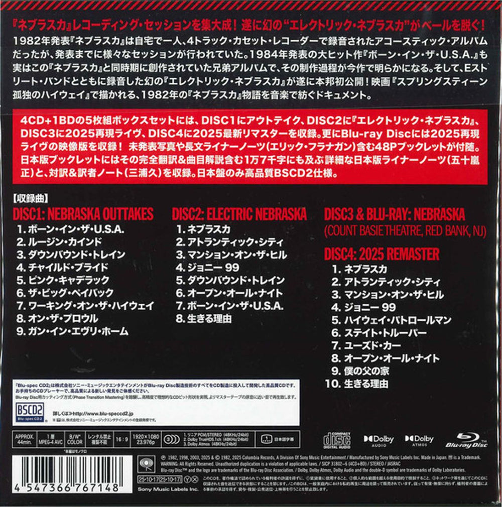 Bruce Springsteen Nebraska 82 - Expanded Edition - 4 Blu-spec CDs & Blu-ray Set - Sealed Japanese Blu-Spec CD SPRBSNE878633