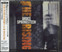 Bruce Springsteen The Rising + Promo Booklet Japanese Promo CD album (CDLP) SICP203