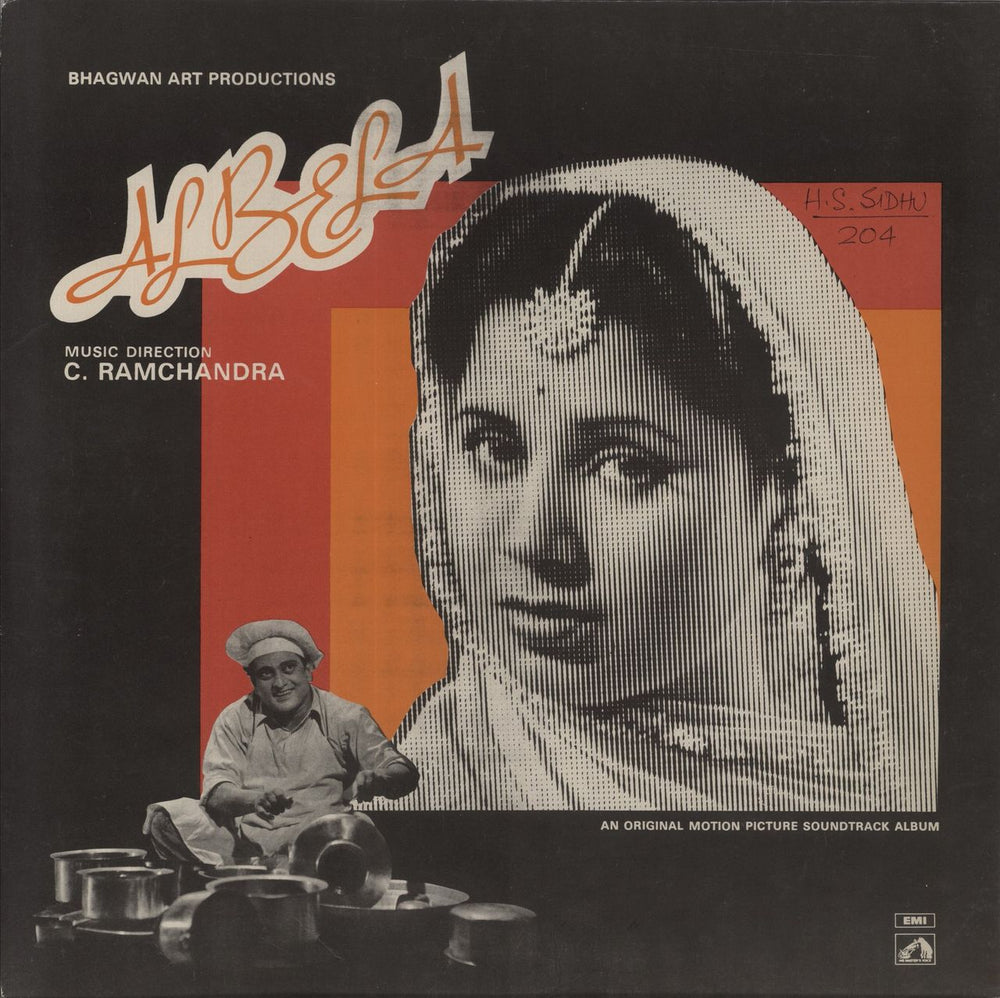 C. Ramchandra Albela Indian vinyl LP album (LP record) EALP4076