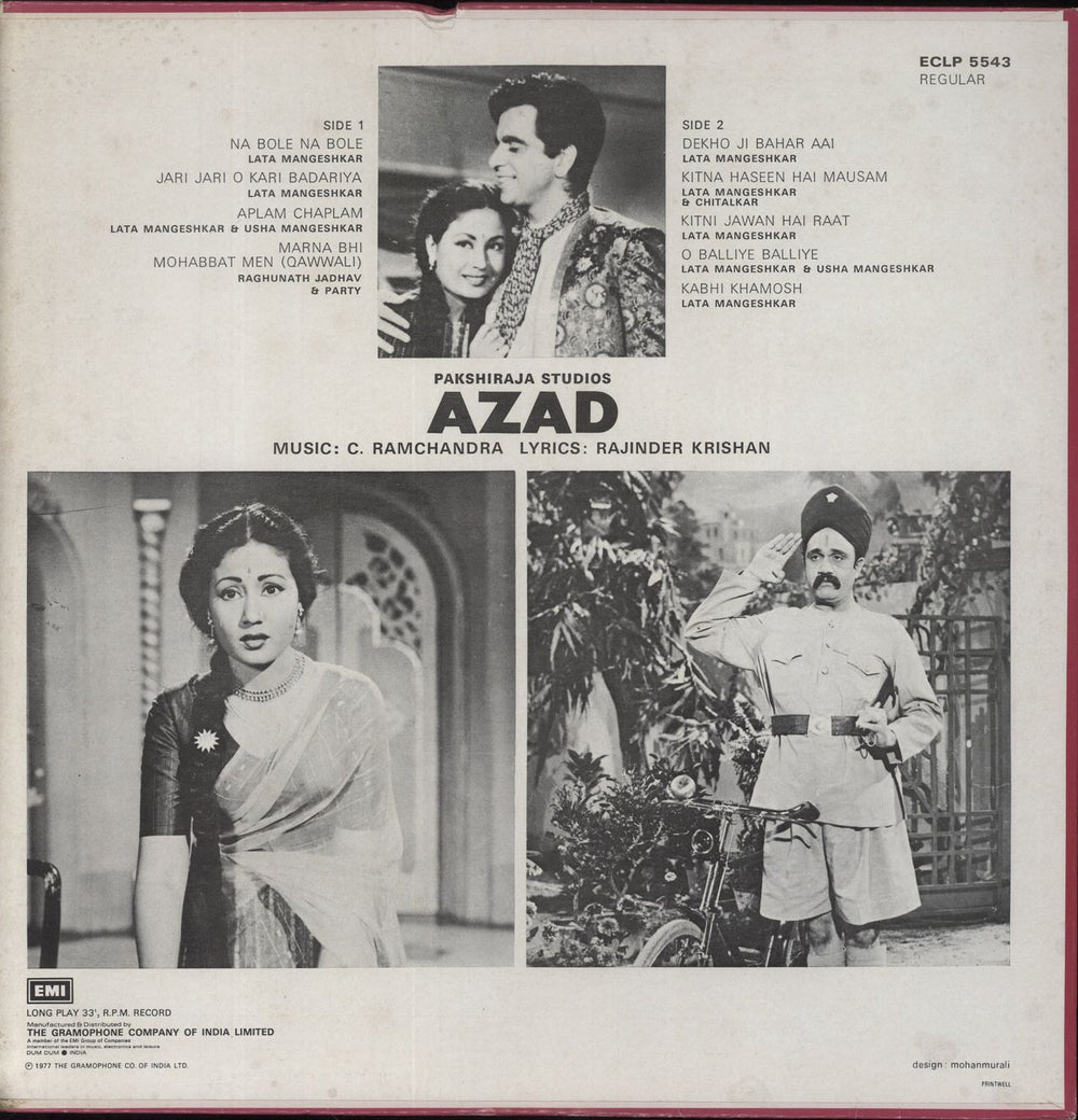 C. Ramchandra Azad Indian vinyl LP album (LP record)