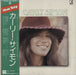 Carly Simon Carly Simon + Obi Japanese Promo 2-LP vinyl record set (Double LP Album) P-5145~6E