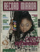 Caron Wheeler Record Mirror UK magazine SEPTEMBER 1990