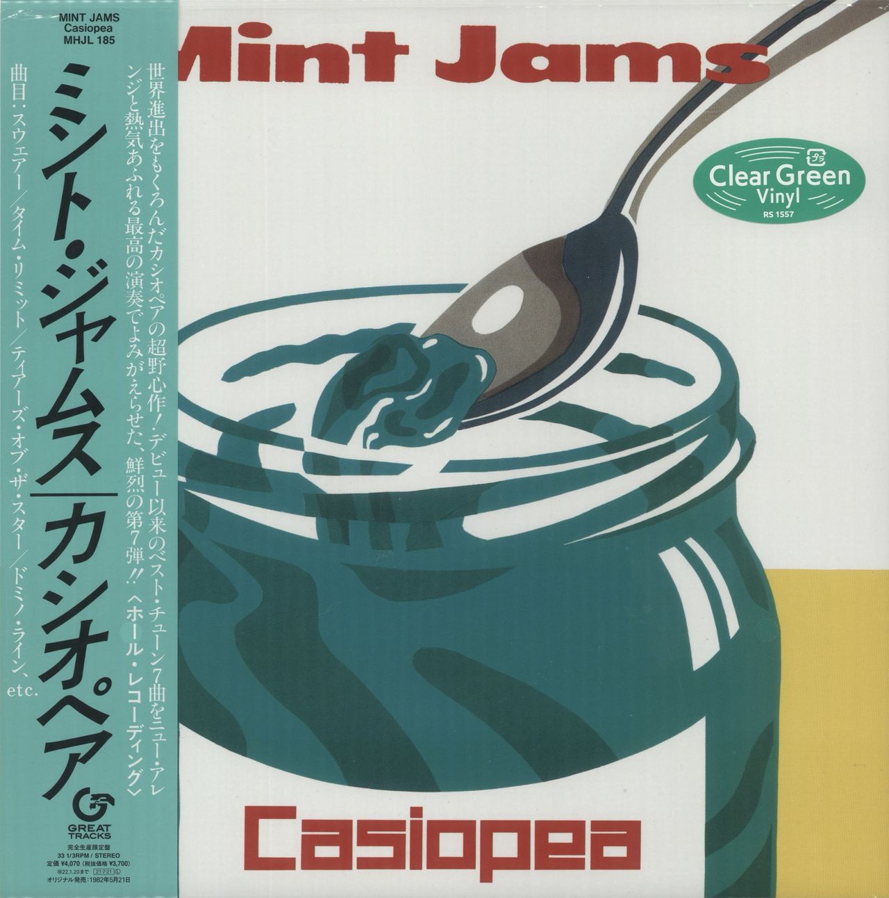 カシオペア ミント・ジャムス Casiopea Mint Jams カシオペア CASIOPEA