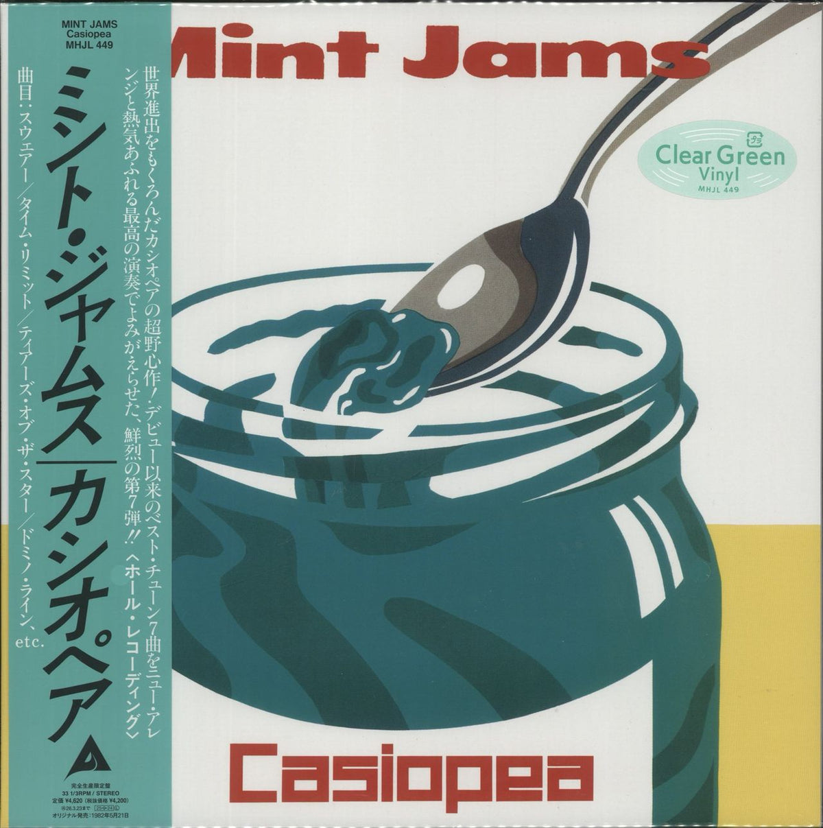 Casiopea Mint Jams - Clear Green - 2025 Japanese Vinyl LP