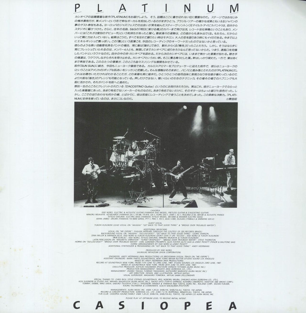 Casiopea Platinum Japanese vinyl LP album (LP record) 1987