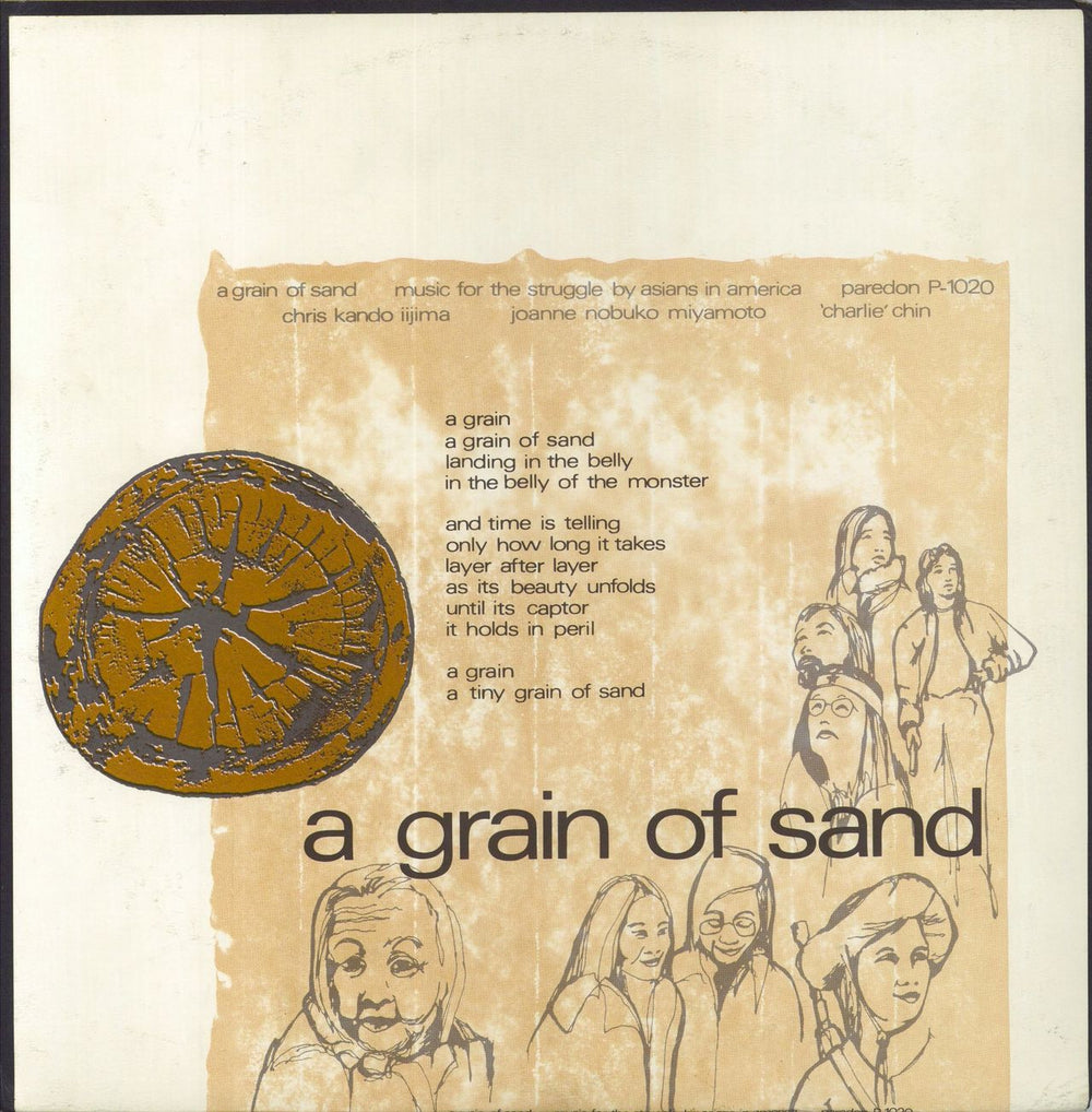 Chris Iijima  A Grain Of Sand: Music For The Struggle By Asians In America US vinyl LP album (LP record) P-1020