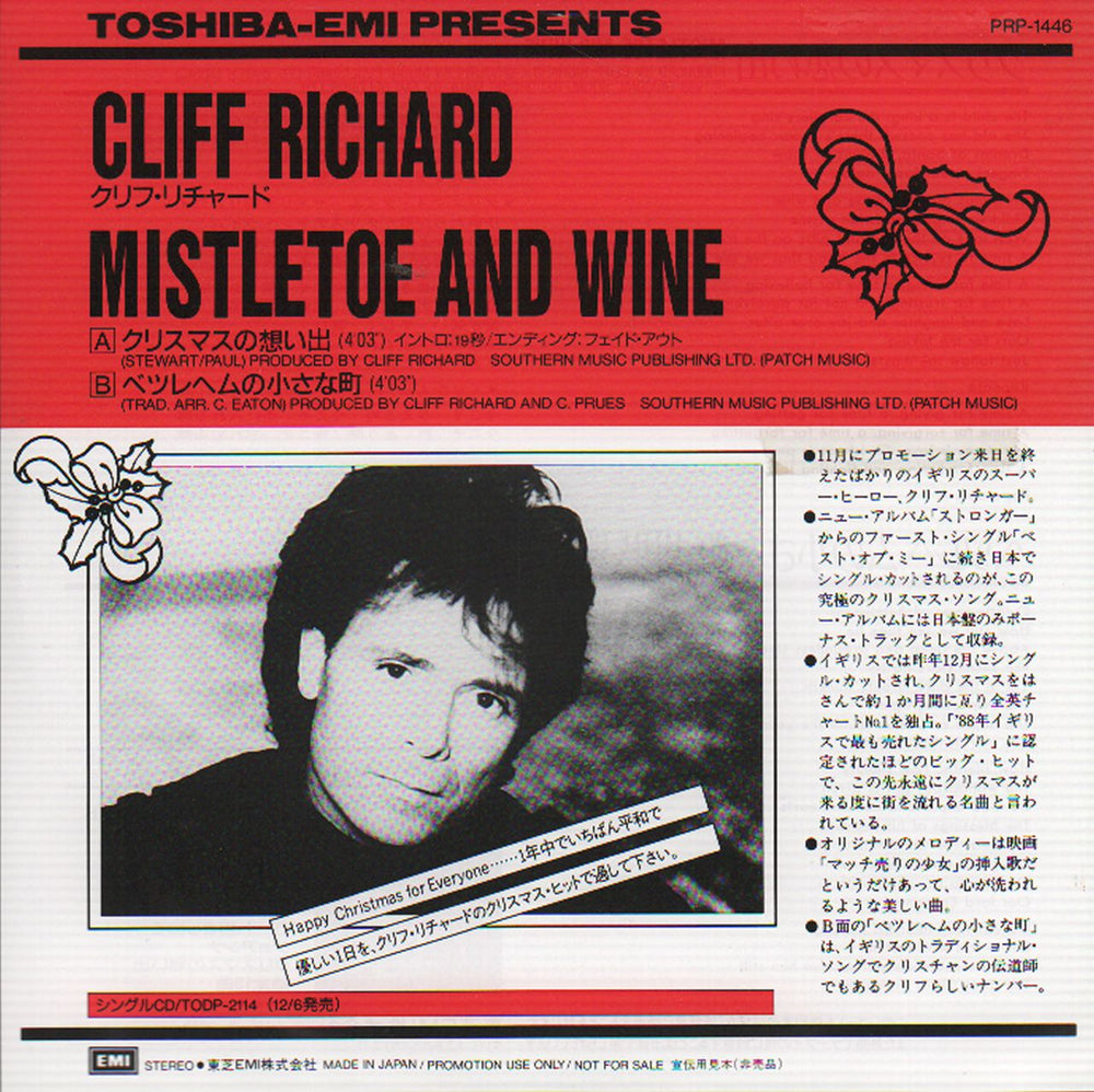 Cliff Richard Mistletoe & Wine - Japanese Radio Only Japanese Promo 7" vinyl single (7 inch record / 45) PRP-1446