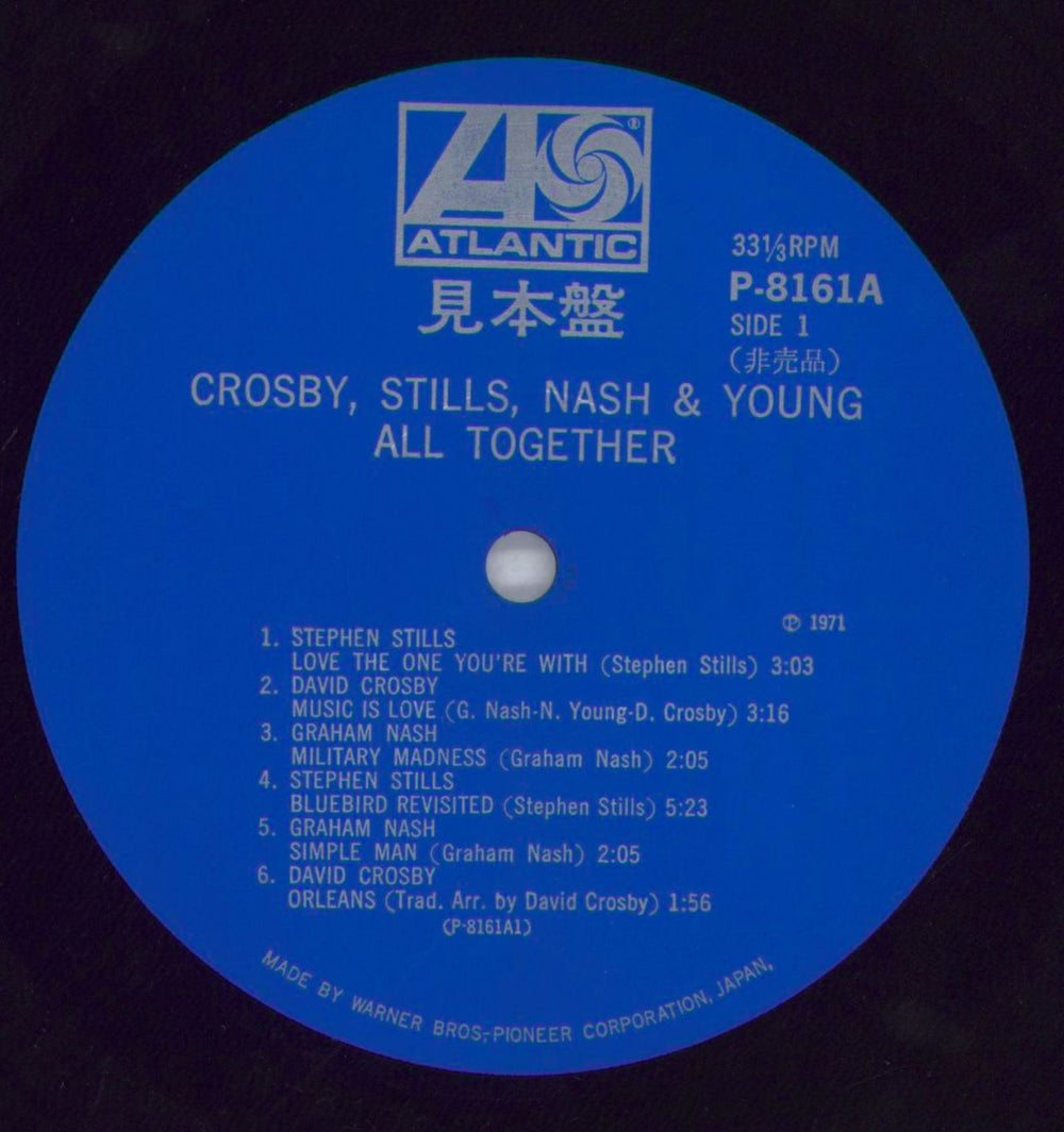 Crosby, Stills, Nash & Young Crosby, Stills, Nash & Young - Rock Age Obi Japanese Promo vinyl LP album (LP record) CSNLPCR314620