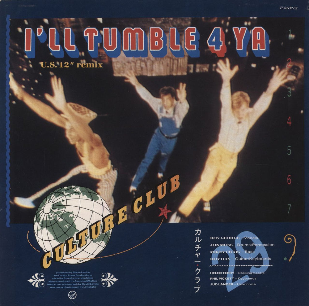 Culture Club Karma Chameleon UK 12" vinyl single (12 inch record / Maxi-single)