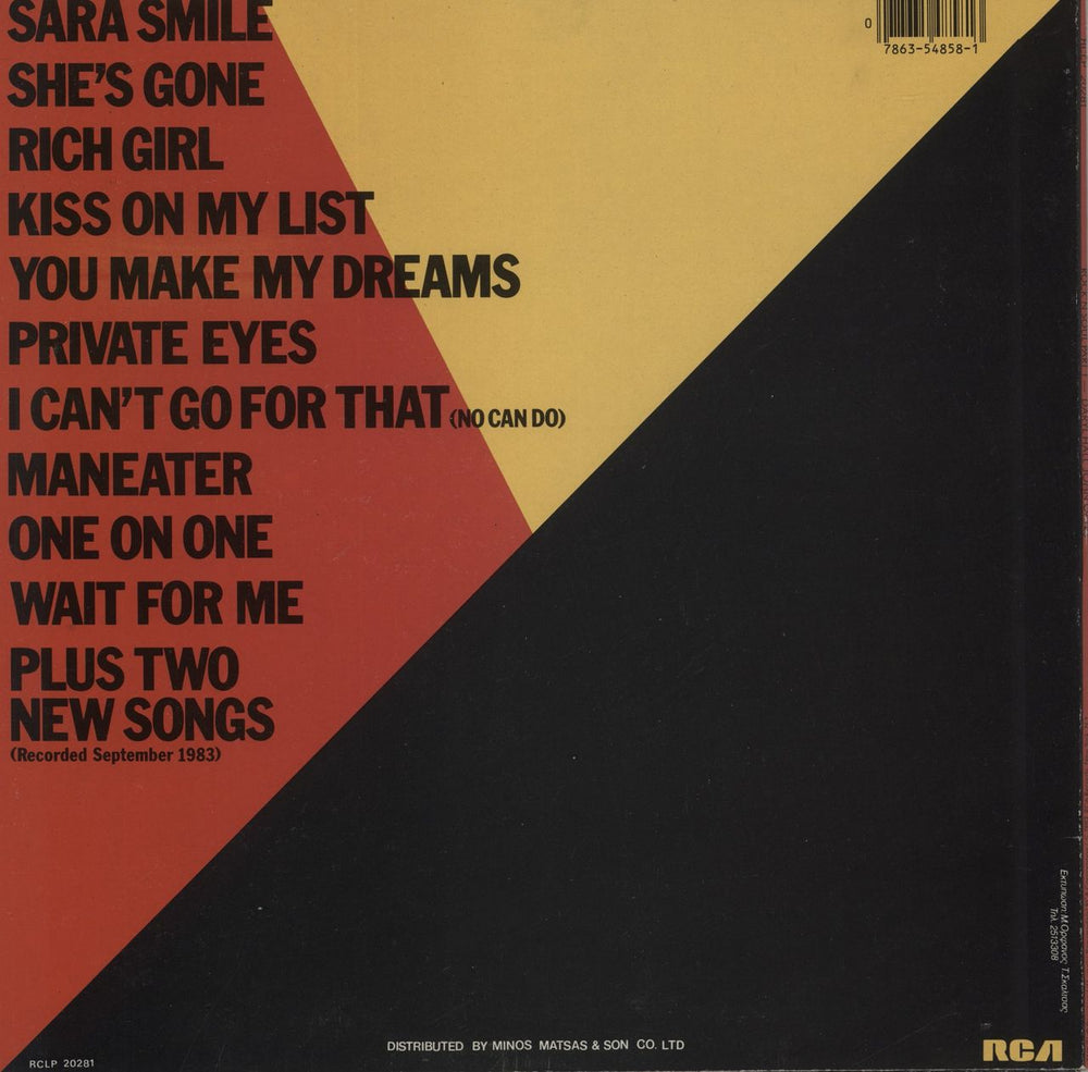 Daryl Hall Rock N Soul Part 1 Greek vinyl LP album (LP record)