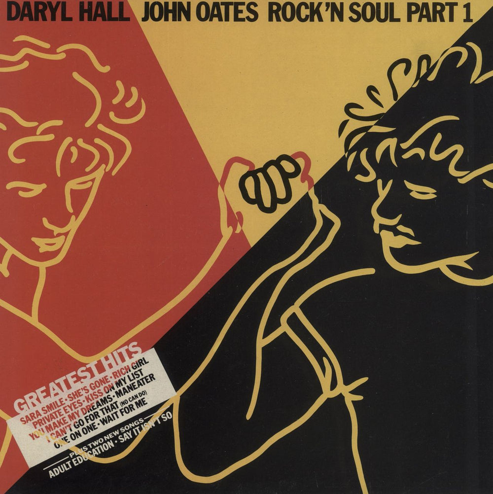 Daryl Hall Rock N Soul Part 1 Greek vinyl LP album (LP record) RCLP20281