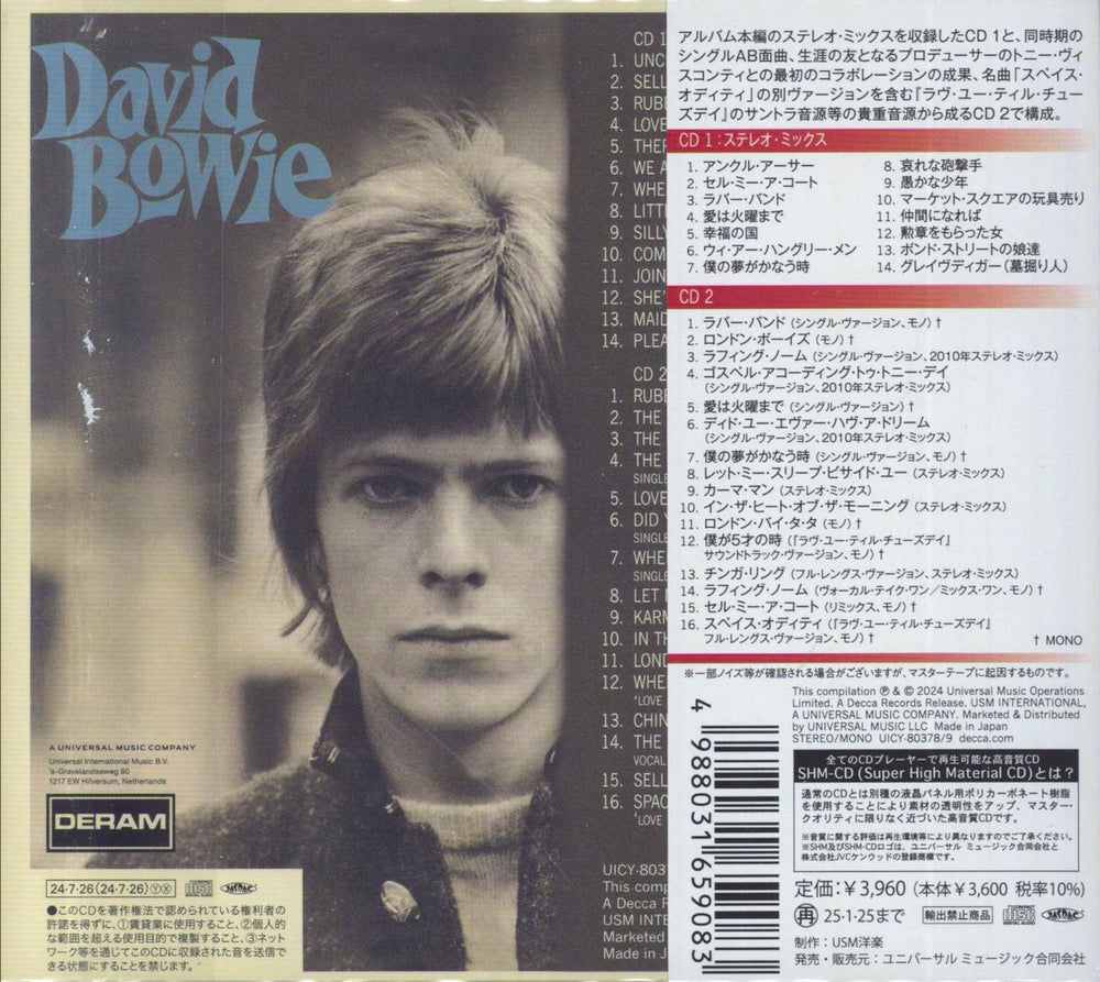 David Bowie David Bowie - Deluxe Edition  - SHM-CD Japanese 2 CD album set (Double CD) 4988031659083