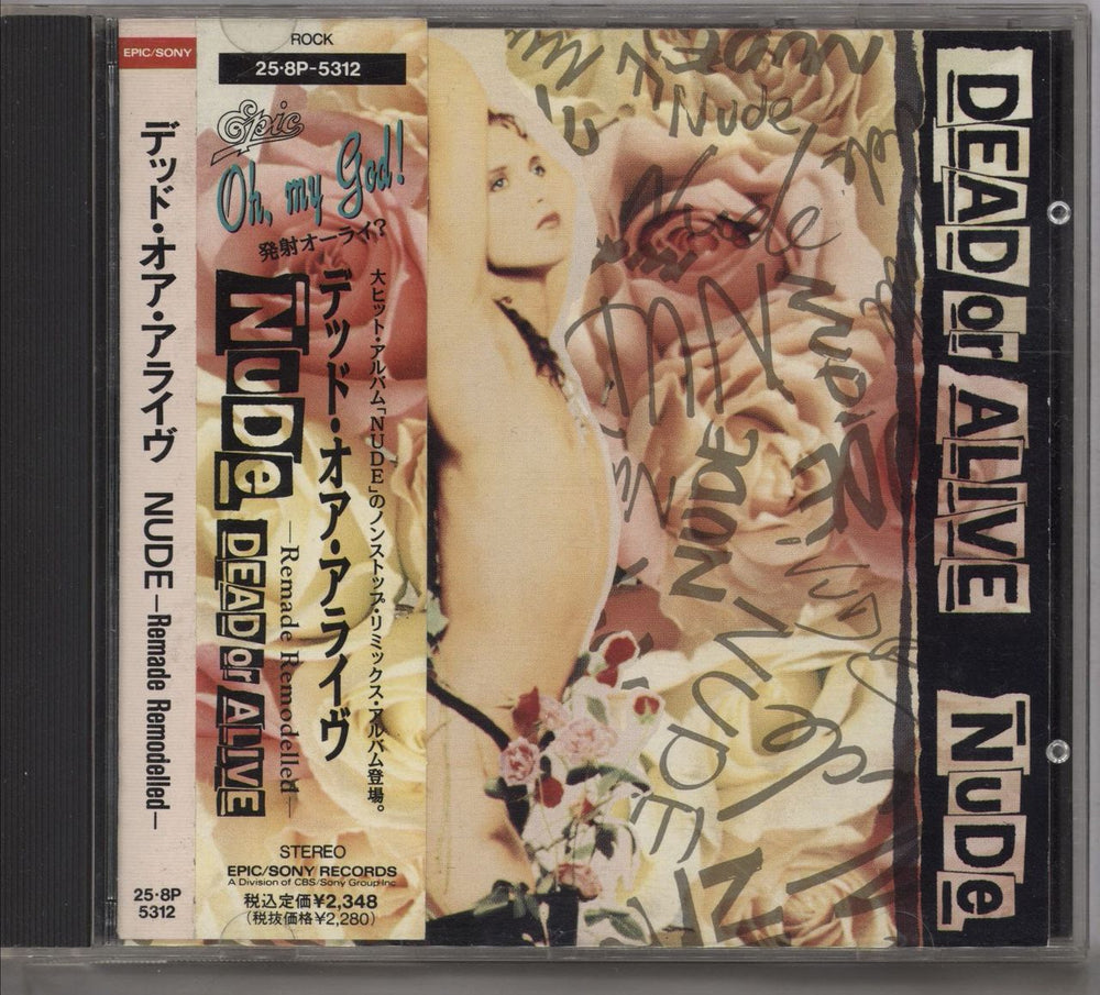 Dead Or Alive Nude - Remade Remodelled + Obi Japanese CD album 