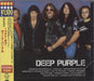 Deep Purple Icon - Sealed Japanese CD album (CDLP) UICY-75271