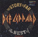 Def Leppard The Story So Far: The Best Of Volume 2 - RSD19 UK 2-LP vinyl record set (Double LP Album) 7731389