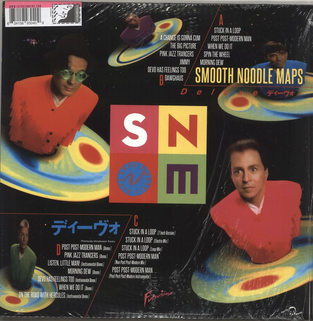 Devo Smooth Noodle Maps - Brain Drain Vinyl - Sealed UK 2-LP vinyl record set (Double LP Album) 634158930409