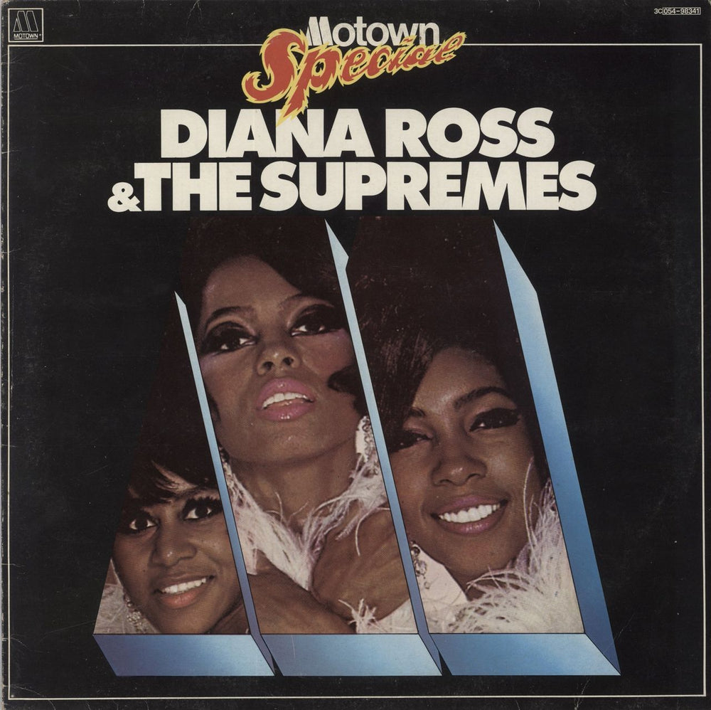 Diana Ross & The Supremes Motown Special Italian vinyl LP album (LP record) 3C054-98341