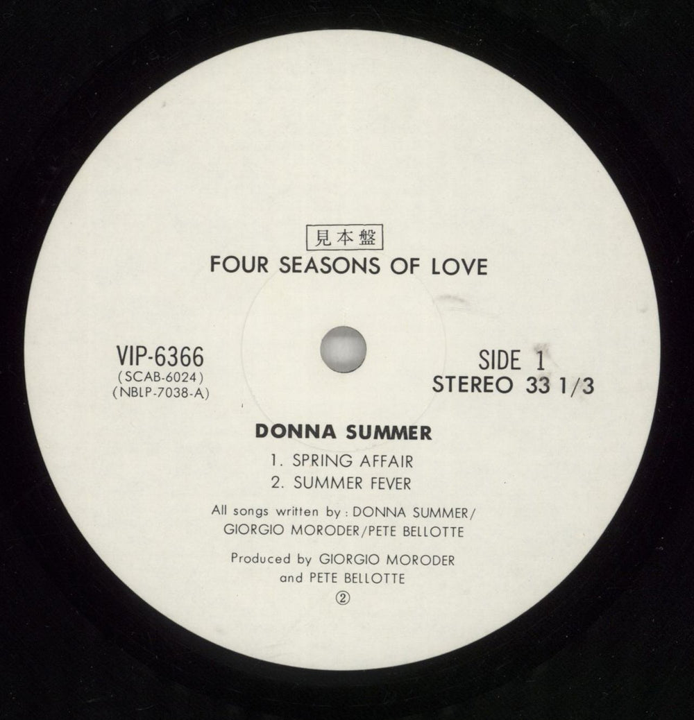 Donna Summer Four Seasons Of Love Japanese Promo vinyl LP album (LP record) SUMLPFO136236