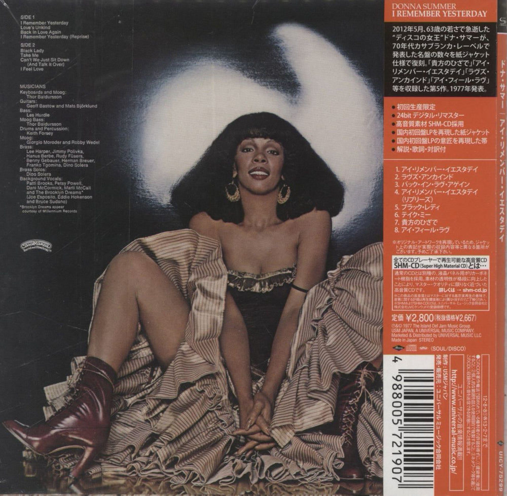 Donna Summer I Remember Yesterday - SHM-CD Japanese SHM CD 4988005721907