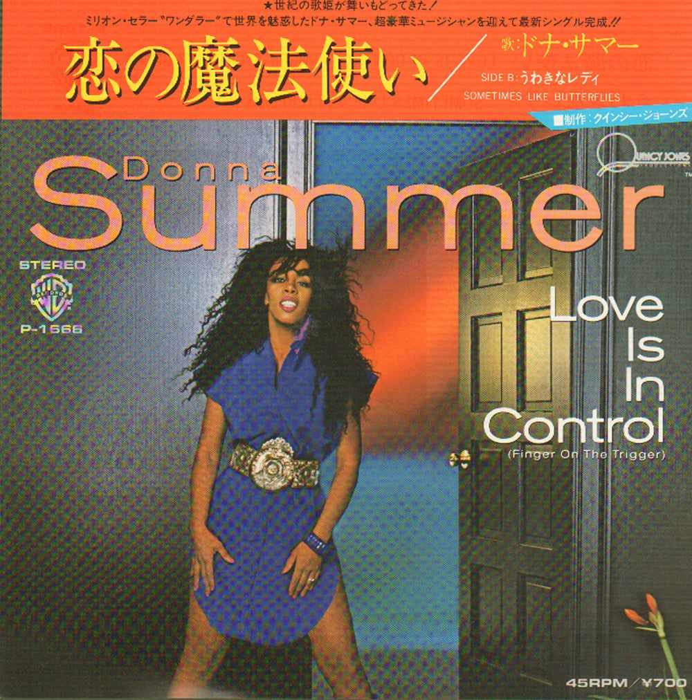 Donna Summer Love Is In Control (Finger On The Trigger) - White Label Japanese Promo 7" vinyl single (7 inch record / 45) P-1666