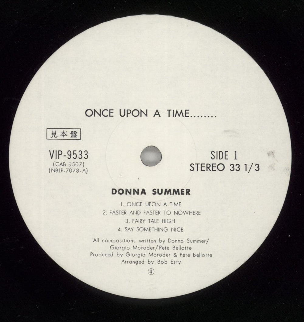 Donna Summer Once Upon A Time... Japanese Promo 2-LP vinyl record set (Double LP Album) SUM2LON403934
