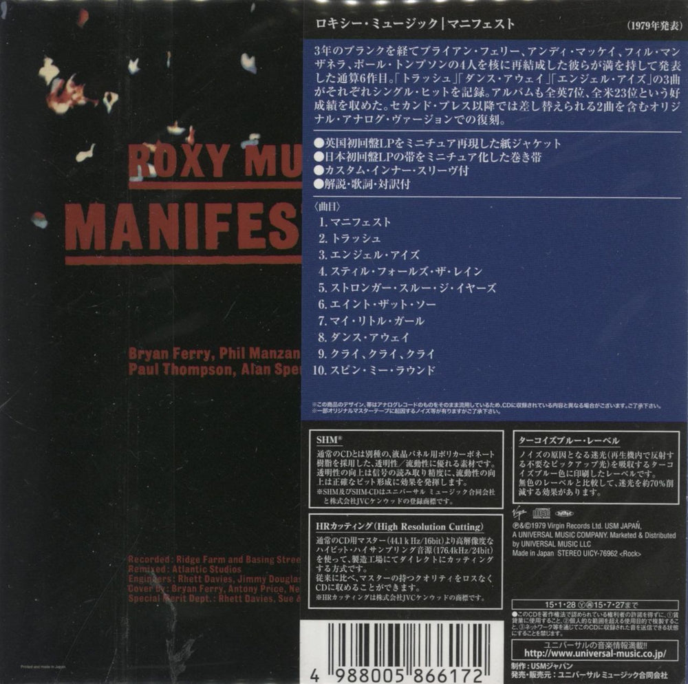 Duran Duran Do You Believe In Shame? US 3" CD single (CD3)