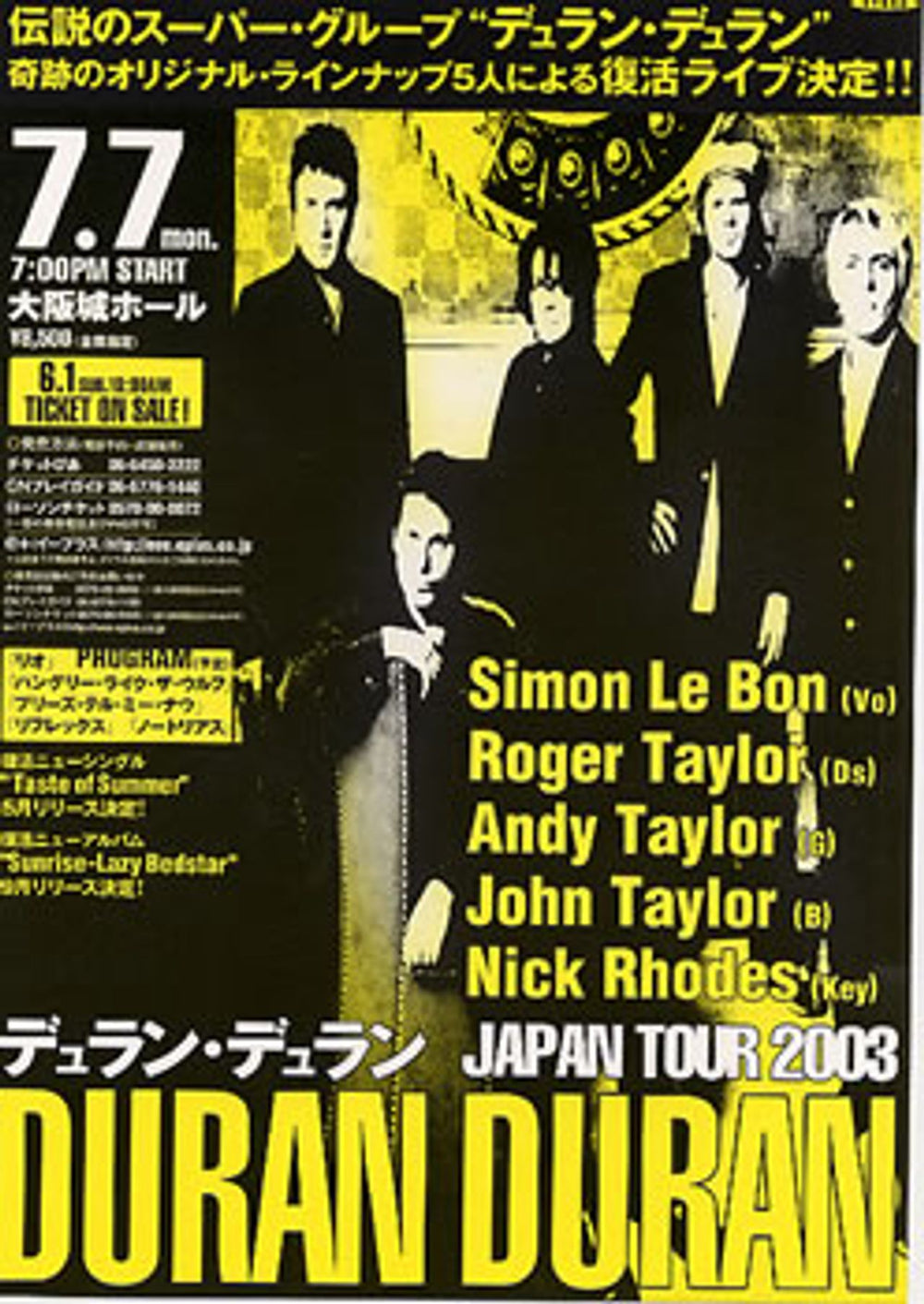 Duran Duran Japan Tour 2003 Japanese Promo handbill PROMOTIONAL HANDBILL