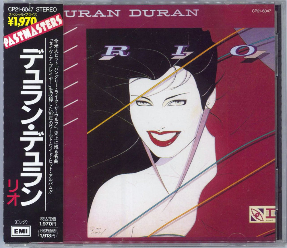 Duran Duran Rio Japanese CD album (CDLP) CP21-6047