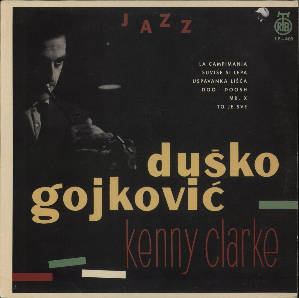 Dusko Gojkovic  International Jazz Octet UK 12" vinyl single (12 inch record / Maxi-single) LP-403/CS-01