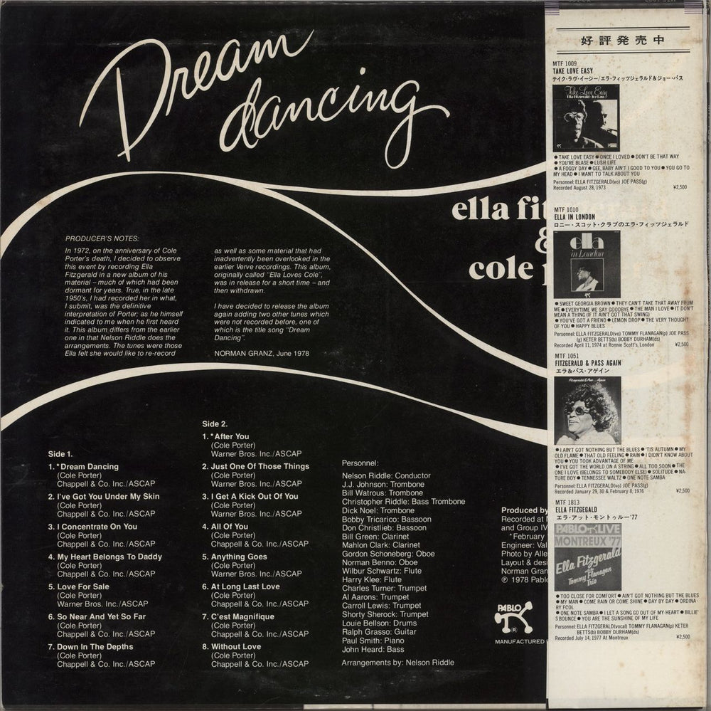 Ella Fitzgerald Dream Dancing Japanese Promo vinyl LP album (LP record)