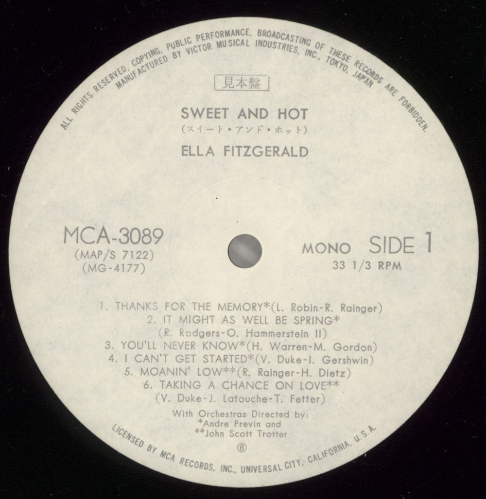 Ella Fitzgerald Sweet And Hot Japanese Promo vinyl LP album (LP record) EFZLPSW875278