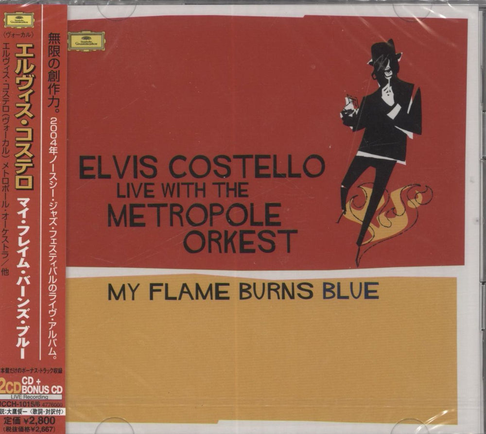 Elvis Costello My Flame Burns Blue + Obi - Sealed Japanese 2 CD album set (Double CD) UCCH-1015/6