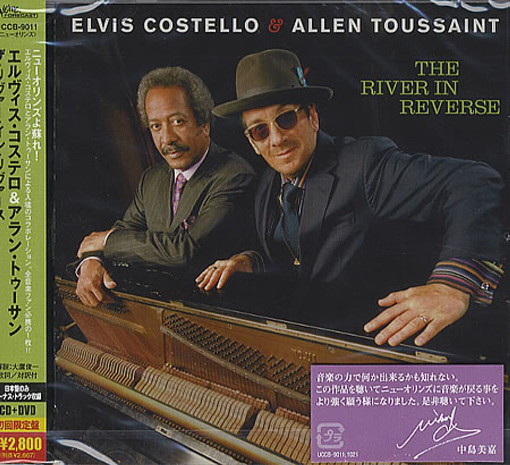 Elvis Costello The River In Reverse - Sealed Japanese 2-disc CD/DVD set UCCB-9011