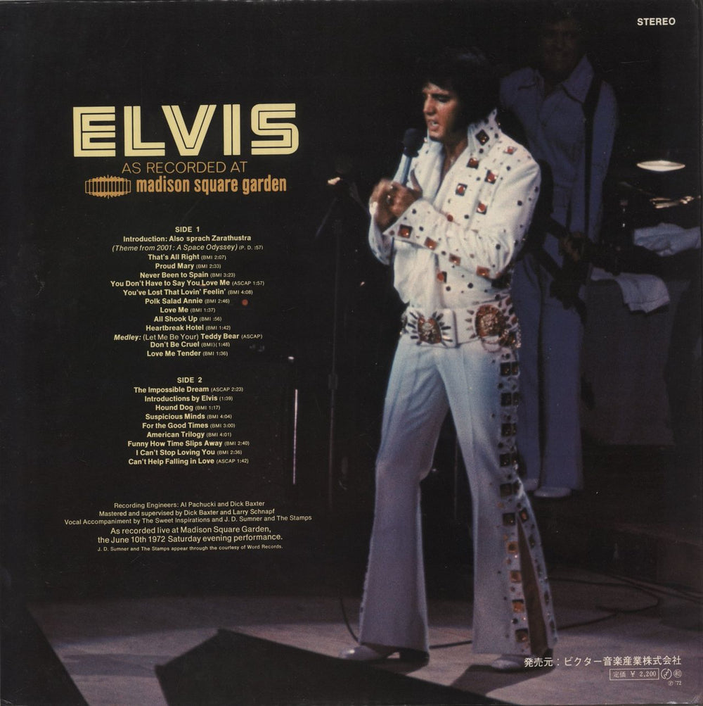 Elvis Presley As Recorded At Madison Square Garden Japanese vinyl LP album (LP record)