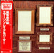 Emerson Lake & Palmer Pictures At An Exhibition Japanese vinyl LP album (LP record) P-6363A