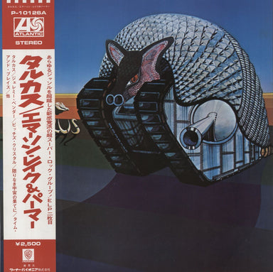 Emerson Lake & Palmer Tarkus Japanese Vinyl LP — RareVinyl.com